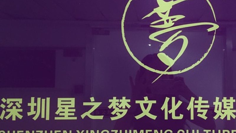 小型纪录片拍摄团队费用，如何合理预算？**