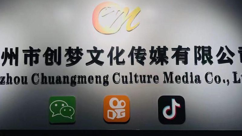 北京传媒公司拍摄设备配置：揭秘行业高标准