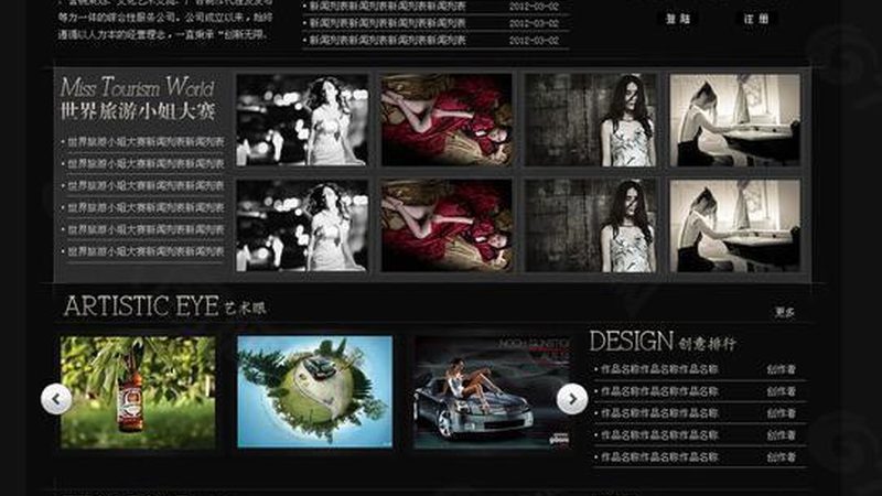 VI设计合同纠纷案例分析：如何规避潜在风险