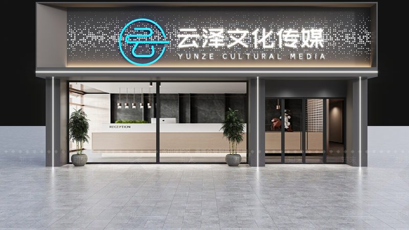 mg动画制作公司资质要求：合规之路上的关键要素**