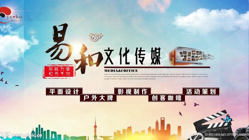 公关传播方案案例：如何打造品牌影响力**